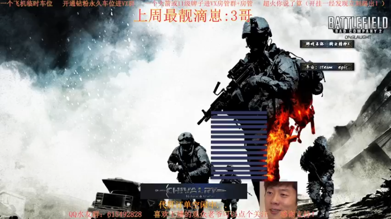 【2022-07-03 21点场】主播世贤：打打KARDS休闲一下