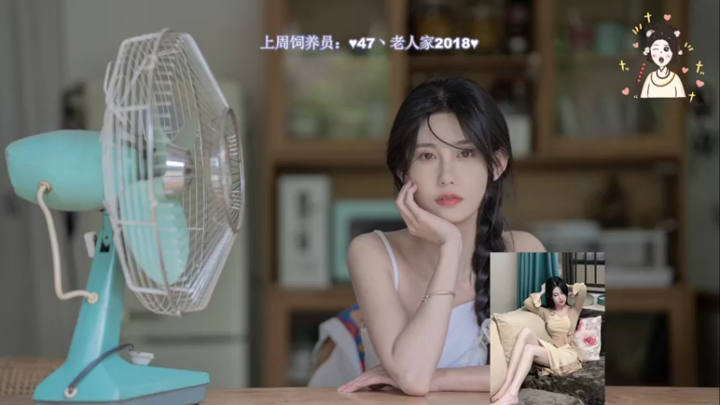 【2022-07-06 23点场】憨批姐姐沫萱：不张嘴的天花板