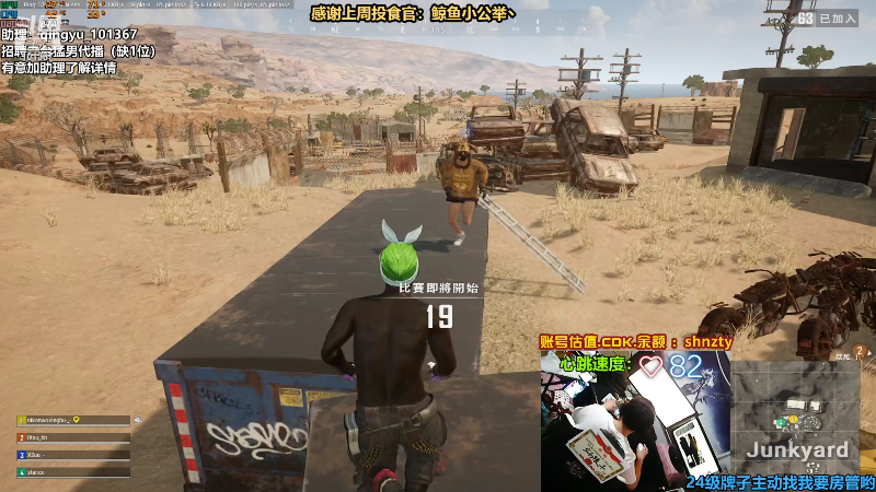 【热门游戏】轻语丶619的精彩时刻 20220707 23点场