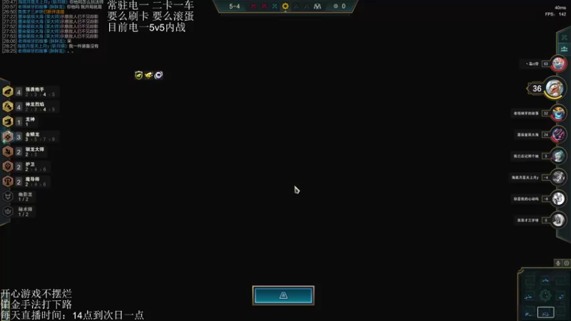 【2022-07-02 16点场】小爱今天要开心：没人的时候就在单排