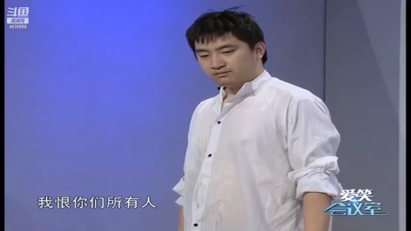 【2022-07-07 15点场】爱笑会议室：爱笑会议室，让你开心每一天！