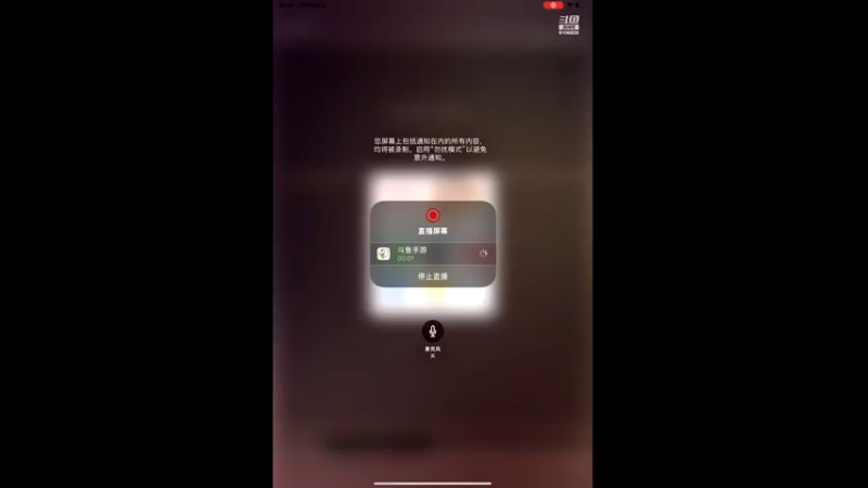 【2022-07-06 19点场】怡儿超可爱：新人小姐姐求个关注