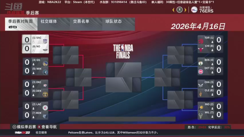 【2022-07-06 19点场】延边平头哥：【平头哥】最好玩的水友联盟