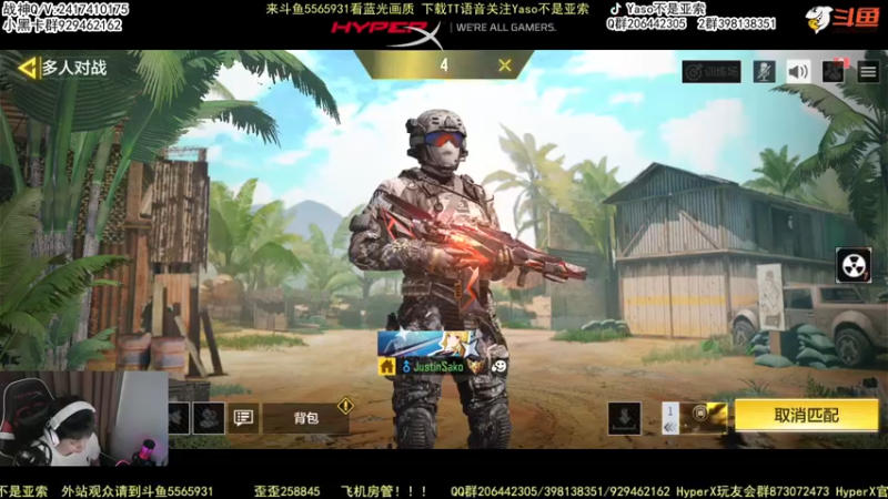 【Yaso】使命召唤手游2022-07-05 23-35录像
