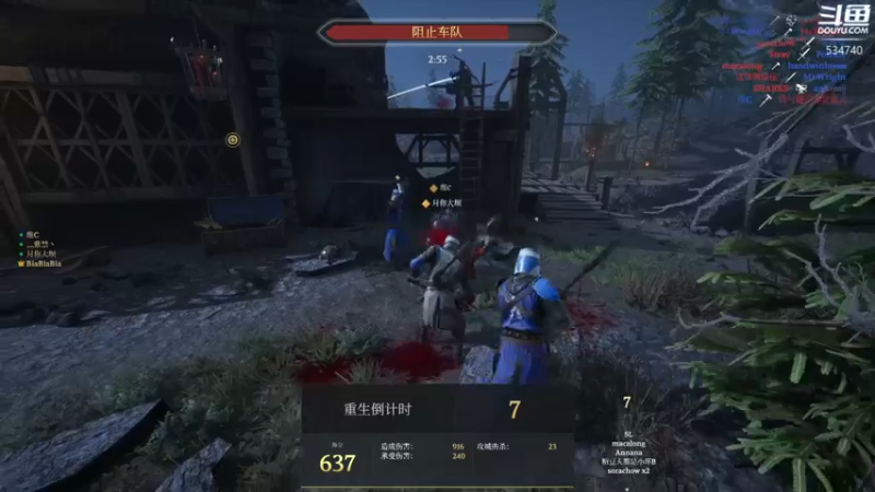 【2022-07-07 02点场】丨马老六丨：【六神】游戏室