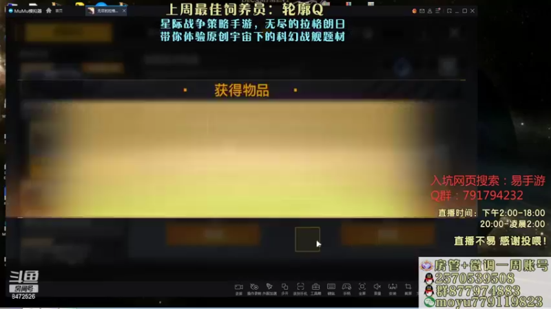 【2022-07-07 02点场】墨鱼丶龙王：萌新导师！解惑！开箱！肝！！！