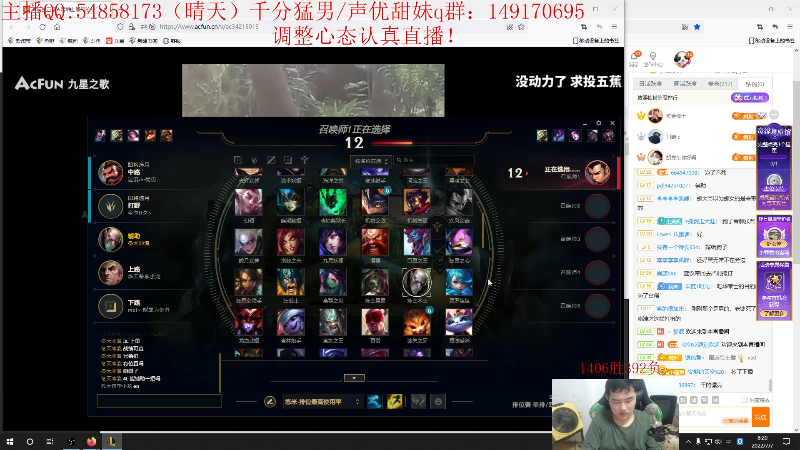 我在斗鱼看疯狗炼金直播英雄联盟