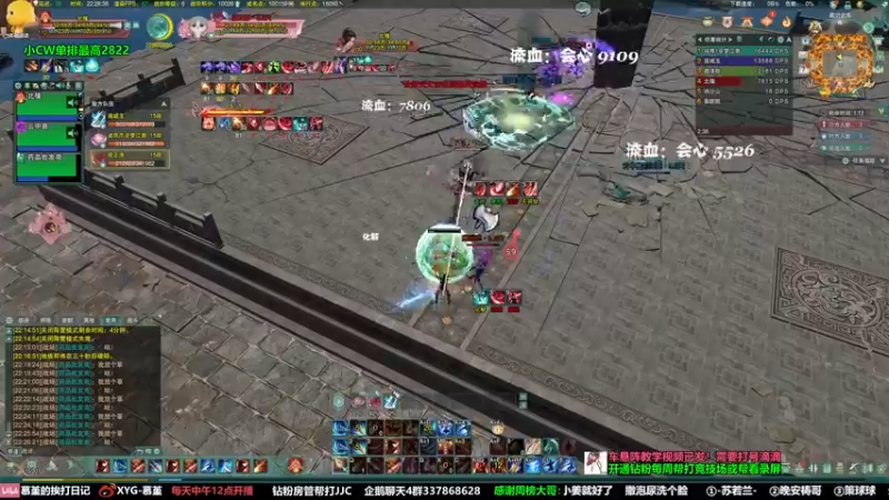 【2022-07-07 22点场】慕堇丶：18段局上分像喝汤