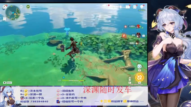 【2022-07-04 02点场】刻晴天下第一优雅：深渊看号，顶级理解（三服）