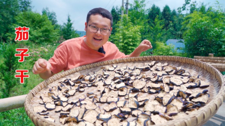 茄子长得又大又多，做两种传统茄子干，烧个五花肉炒个回锅肉