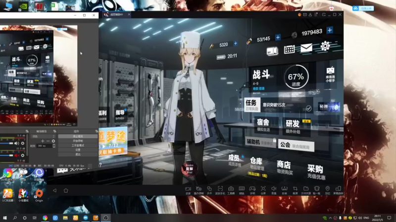 【2022-07-05 20点场】黑霄Cloud：战双手游随便玩玩