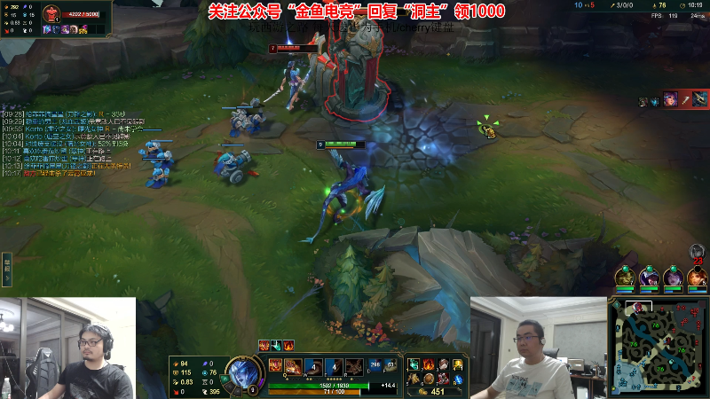 【英雄联盟】洞主丨歌神洞庭湖的精彩时刻 20220707 23点场