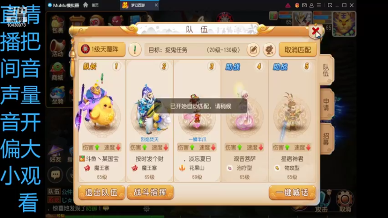【2022-07-07 02点场】某国宝：一个很无聊的直播间不要进来哦~