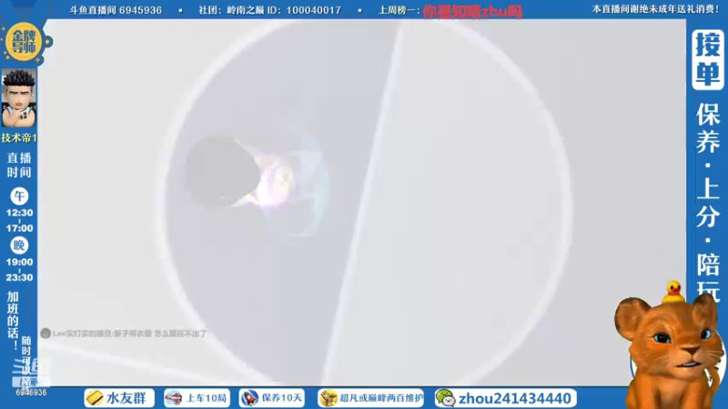 【2022-07-05 21点场】技术帝1：新赛季开始了，上车冲！