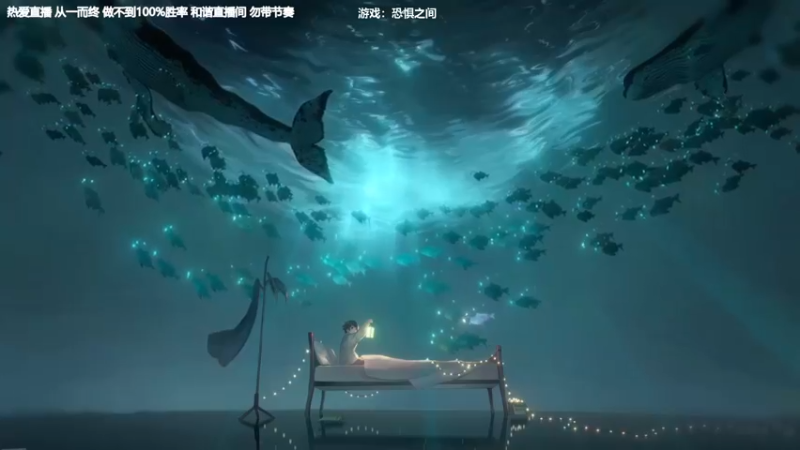 【2022-07-06 18点场】功夫鱼er：[功夫鱼]:逻辑大魔王先不详之夜