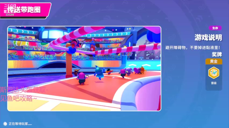 【2022-07-04 11点场】卡吃地瓜：斯巴达头盔攻略，见鱼吧