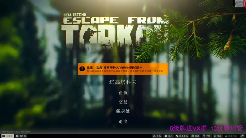 【2022-07-06 20点场】王浩天儿：【404/全皇冠】BOSS之旅，冲。