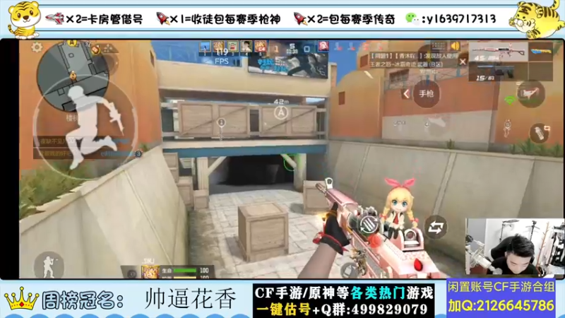 【2022-07-06 21点场】亮哥il：体验服提前爆料新版本！！！！