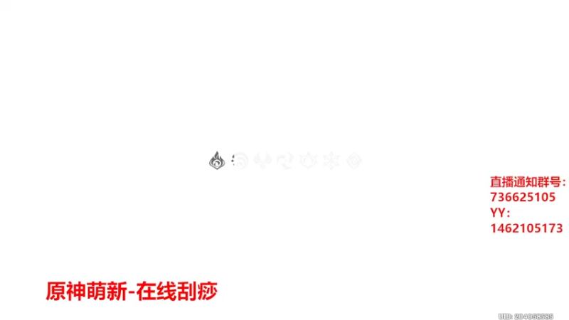【2022-07-06 20点场】柒殇Leon华：筹码新手村-守门员，在线拖地！