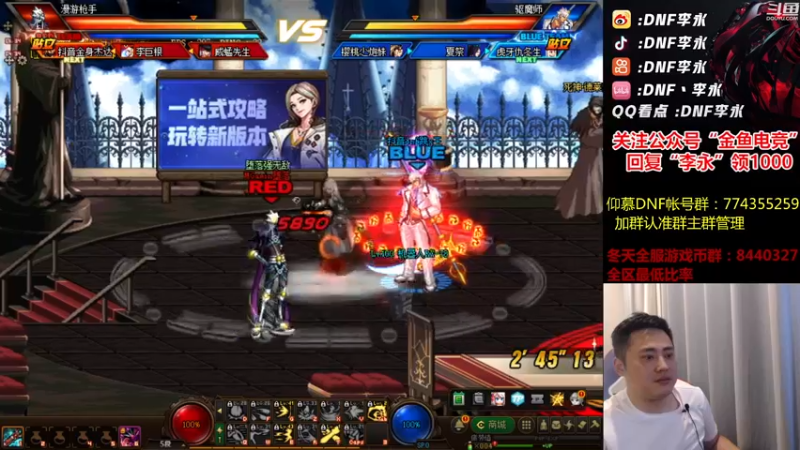 【2022-07-07 20点场】李永：顶级4V4 无敌起飞