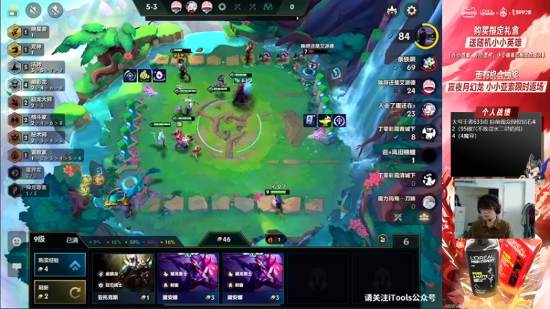 【2022-07-07 12点场】主任5748：⚡HRY  三分钟教你上王者！！