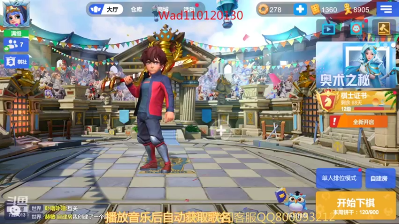 【2022-07-05 20点场】黄东东0923：新赛季了啊！！