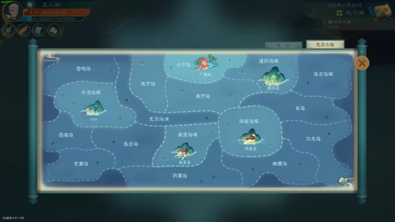 【2022-07-06 21点场】叁肆叁肆：凯瑞王~~！