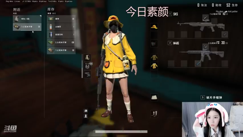 【2022-07-07 20点场】唐6儿：小奶团游戏舞蹈主播