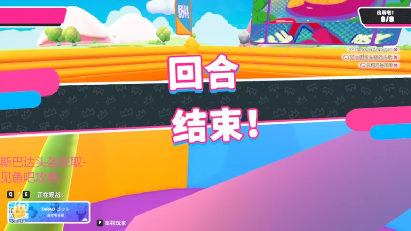 【2022-07-03 20点场】卡吃地瓜：斯巴达头盔攻略，见鱼吧