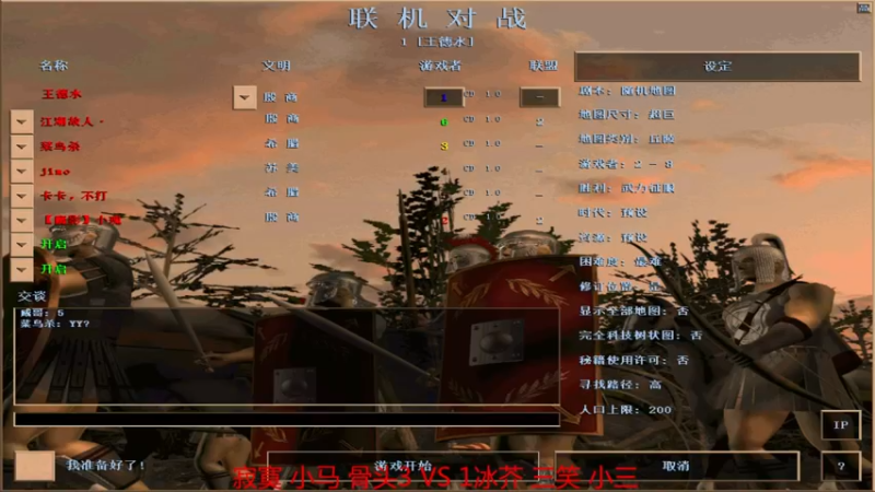 【2022-07-06 22点场】如何是好吖：萍乡罗马王德水直播间