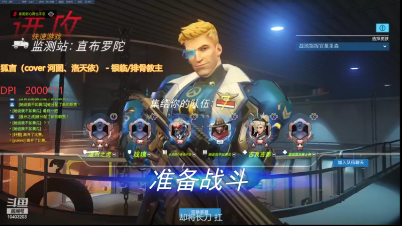 【2022-06-29 23点场】冬懂动东冻：哥们哥们，又白金辣