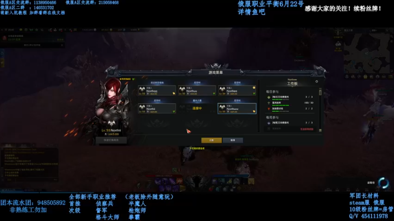 【2022-07-07 01点场】幼稚灬北城：金牌讲师！失落的方舟（俄服）