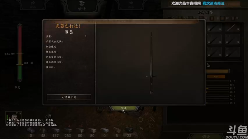 【2022-06-29 22点场】店長推薦Official：【店长推荐】秃子主播中老年直播间
