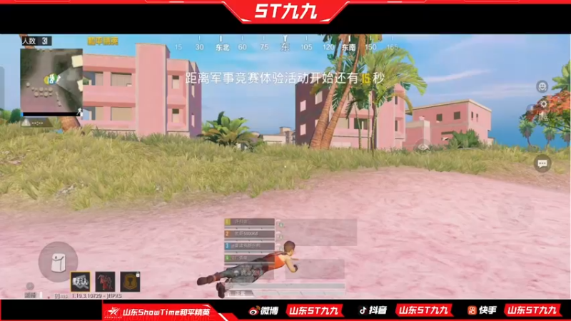 【2022-07-06 12点场】ST九九：夏季赏金赛 把把10个头 嗷嗷炫