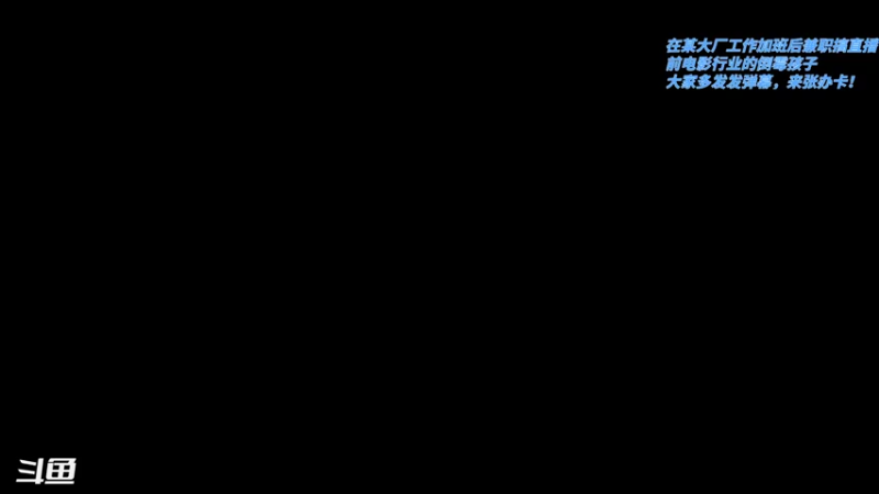 【2022-07-03 19点场】安迪哦嚯儿：距离守望先锋2上线还有94天