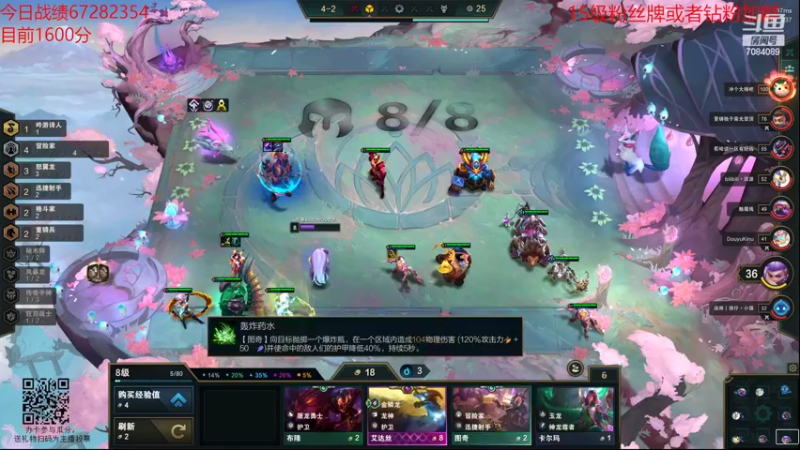 【2022-07-07 03点场】童扬korol丶：勤劳的小蜜蜂来咯