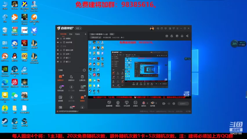 【2022-07-06 17点场】李在赣设魔：三国志14新赛季个人战