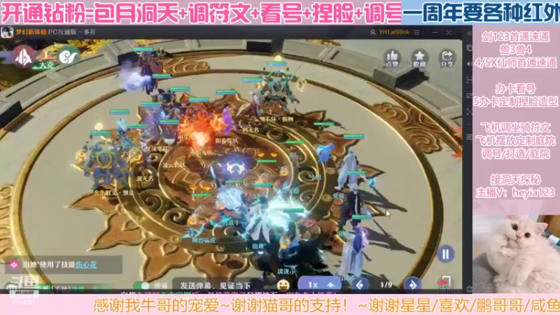 【2022-07-06 23点场】长岛冰茶n：保持好心情的一天~