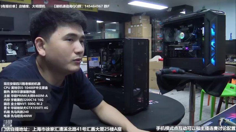 【2022-07-06 22点场】上海大明海：【大明攒机】清凉一夏活动进行中
