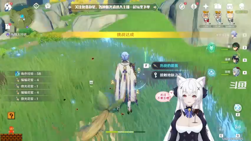 【2022-07-06 22点场】卡佬GTX1080tiPrime：『免费补星』我是最神奇的猫猫！