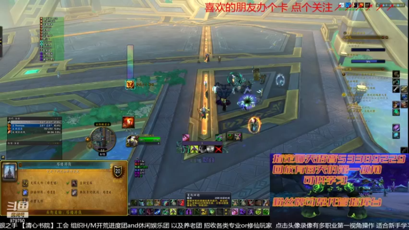 【2022-07-02 18点场】三凯1986：9.25 S4新团筹建