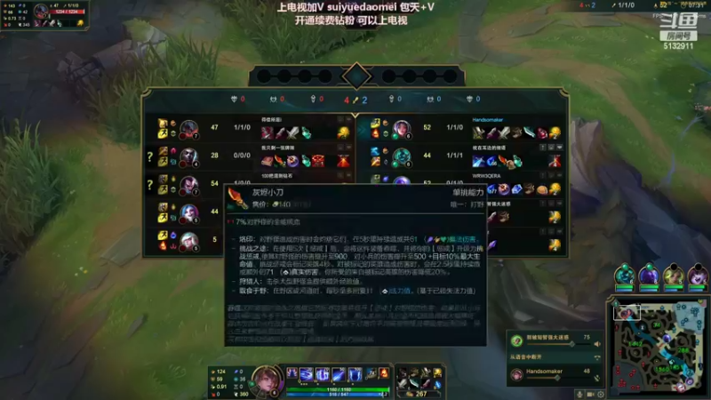 【2022-07-07 21点场】岁月刀妹：斗鱼最猛的刀妹 教学局