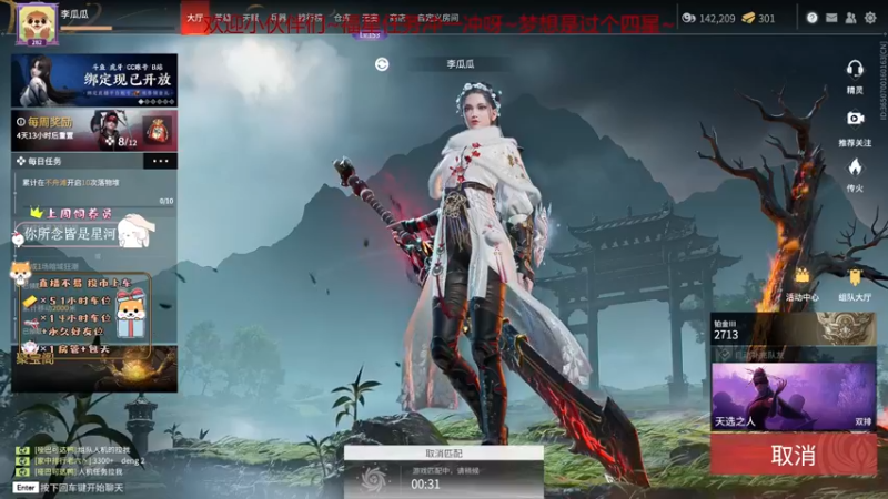 【2022-07-06 14点场】李呀嘛李瓜瓜：【有车位】月初快乐瓜~