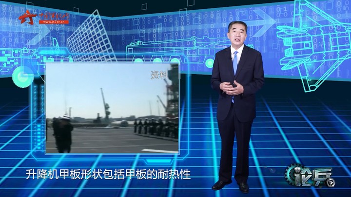 论兵·日本“加贺”号正进行航母化改装 有何意图？