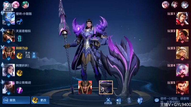 【2022-07-07 14点场】Fly高一刀：高一刀：分析到位，上分快。