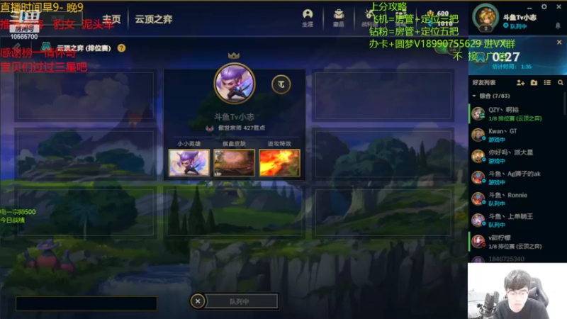 【2022-07-07 12点场】四川云顶棋圣小志：豹子头  志！！
