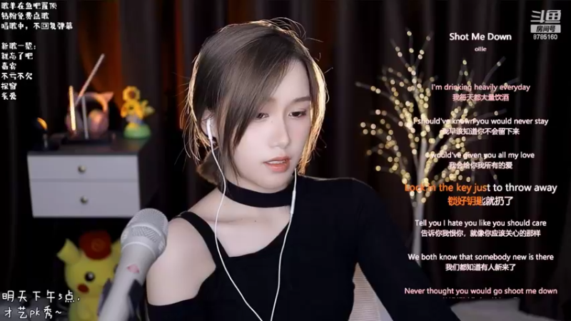 【2022-07-06 16点场】帅宝Serena：6点才艺PK！卷起来吧！