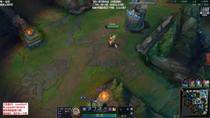 【2022-07-07 17点场】恶魔神：瑞兹王！没MVP叫爸爸！