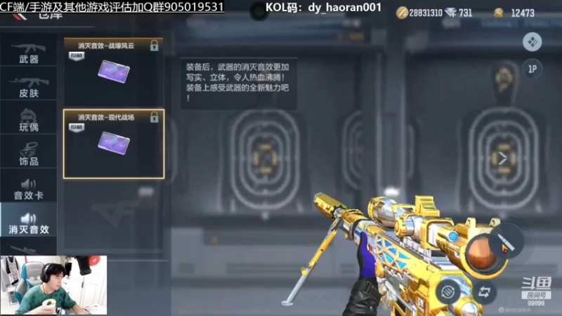 【2022-07-05 20点场】HR浩然Ayo：浩然：国一周瑜国一星象