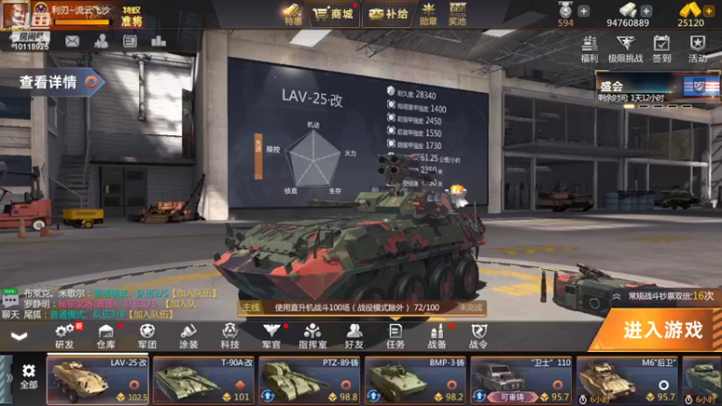 【2022-07-05 11点场】神怒流云飞沙：流云飞沙的直播间